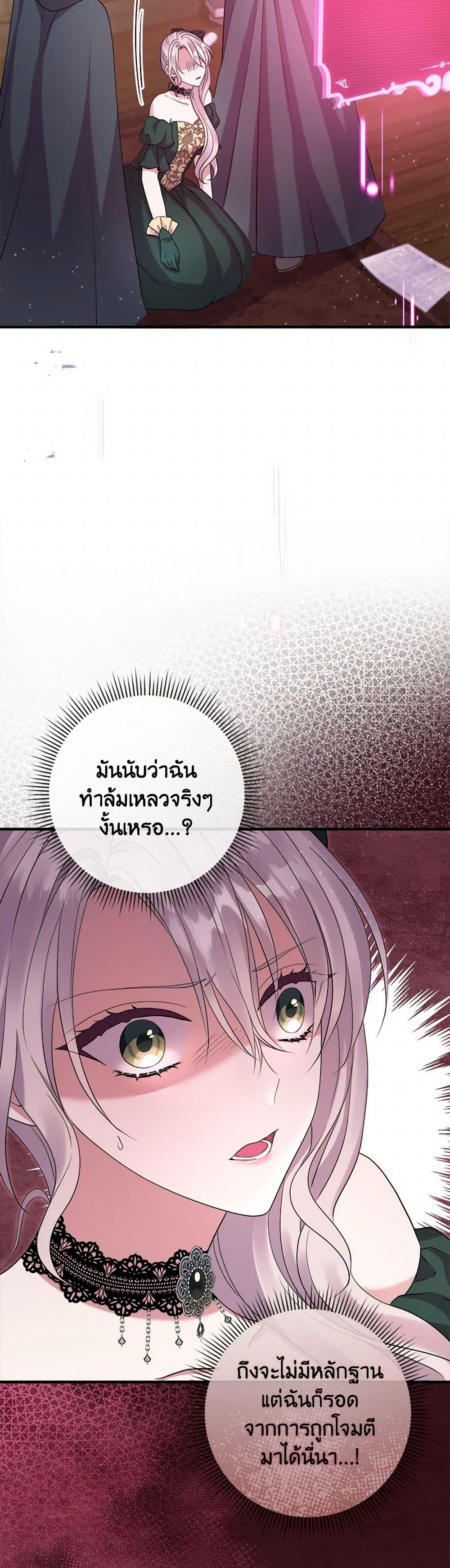 Manga-lc-com อ่านมังงะ อ่านการ์ตูน ออนไลน์ ฟรี Move, I’m Deciding the Ending! ตอนที่ 1 2 3 4 5 6 7 8 9 10 11 12 13 14 ฟรี ไม่มีโฆษณา Manga-lc - อ่าน มังงะ อ่าน การ์ตูน ออนไลน์ อ่านมังงะ ฟรี