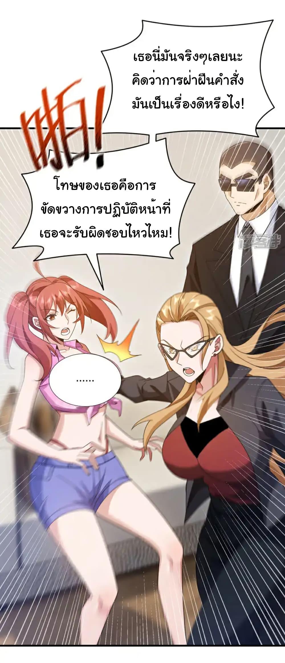 Manga-lc-com อ่านมังงะ อ่านการ์ตูน ออนไลน์ ฟรี Chu Chen, The Trash Son-in-Law ตอนที่ 1 2 3 4 5 6 7 8 9 10 11 12 13 14 ฟรี ไม่มีโฆษณา Manga-lc - อ่าน มังงะ อ่าน การ์ตูน ออนไลน์ อ่านมังงะ ฟรี