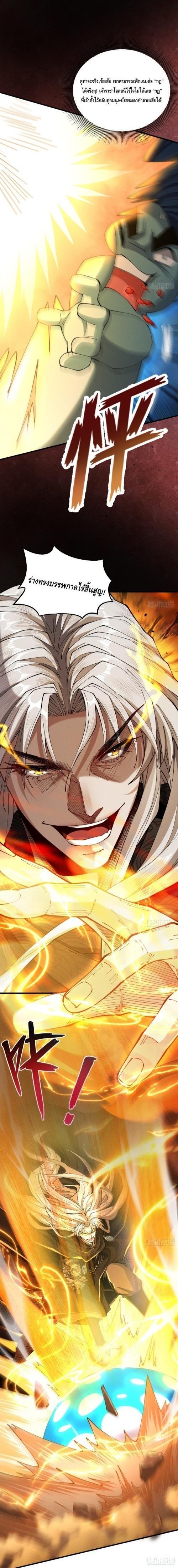 Manga-lc-com อ่านมังงะ อ่านการ์ตูน ออนไลน์ ฟรี My Cultivation Has No Limit ตอนที่ 1 2 3 4 5 6 7 8 9 10 11 12 13 14 ฟรี ไม่มีโฆษณา Manga-lc - อ่าน มังงะ อ่าน การ์ตูน ออนไลน์ อ่านมังงะ ฟรี