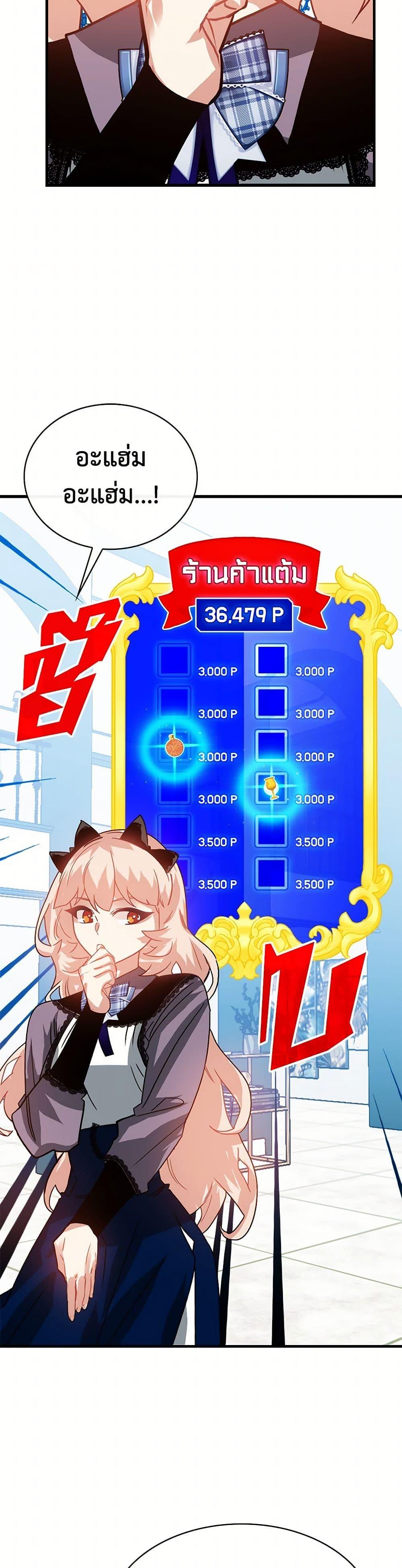 Manga-lc-com อ่านมังงะ อ่านการ์ตูน ออนไลน์ ฟรี SSS-Class Gacha Hunter ตอนที่ 1 2 3 4 5 6 7 8 9 10 11 12 13 14 ฟรี ไม่มีโฆษณา Manga-lc - อ่าน มังงะ อ่าน การ์ตูน ออนไลน์ อ่านมังงะ ฟรี