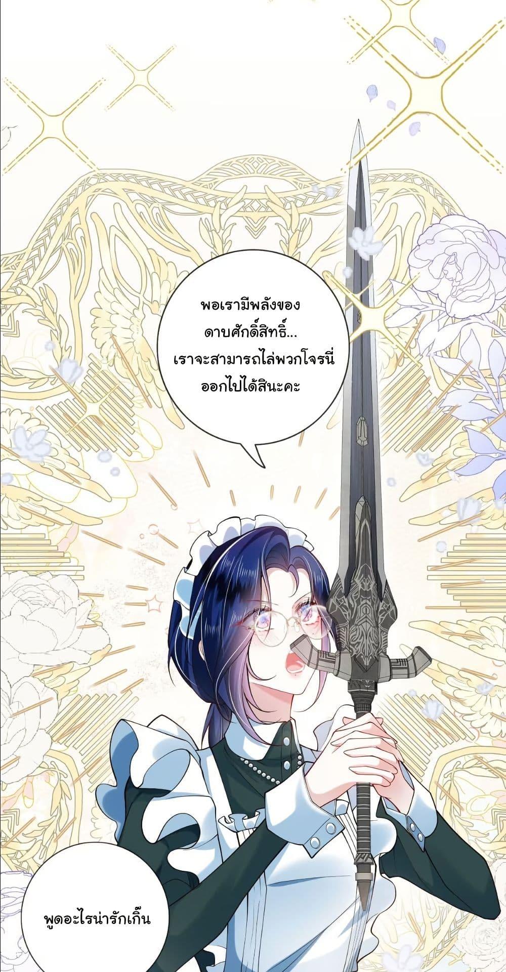 Manga-lc-com อ่านมังงะ อ่านการ์ตูน ออนไลน์ ฟรี My Only Wish as a Demon Maid Is to Be Hurt by My Lady ตอนที่ 1 2 3 4 5 6 7 8 9 10 11 12 13 14 ฟรี ไม่มีโฆษณา Manga-lc - อ่าน มังงะ อ่าน การ์ตูน ออนไลน์ อ่านมังงะ ฟรี