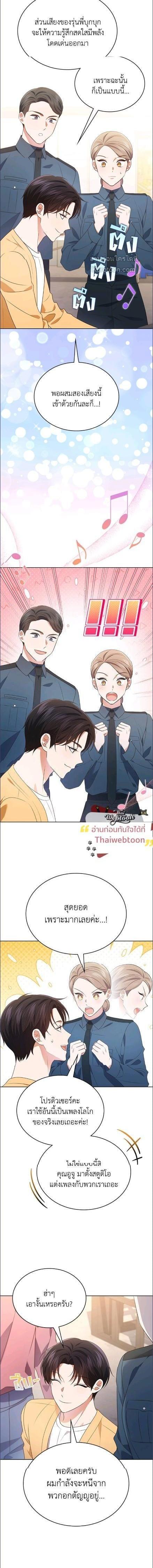 Manga-lc-com อ่านมังงะ อ่านการ์ตูน ออนไลน์ ฟรี In This Life, the Greatest Star in the Universe ตอนที่ 1 2 3 4 5 6 7 8 9 10 11 12 13 14 ฟรี ไม่มีโฆษณา Manga-lc - อ่าน มังงะ อ่าน การ์ตูน ออนไลน์ อ่านมังงะ ฟรี