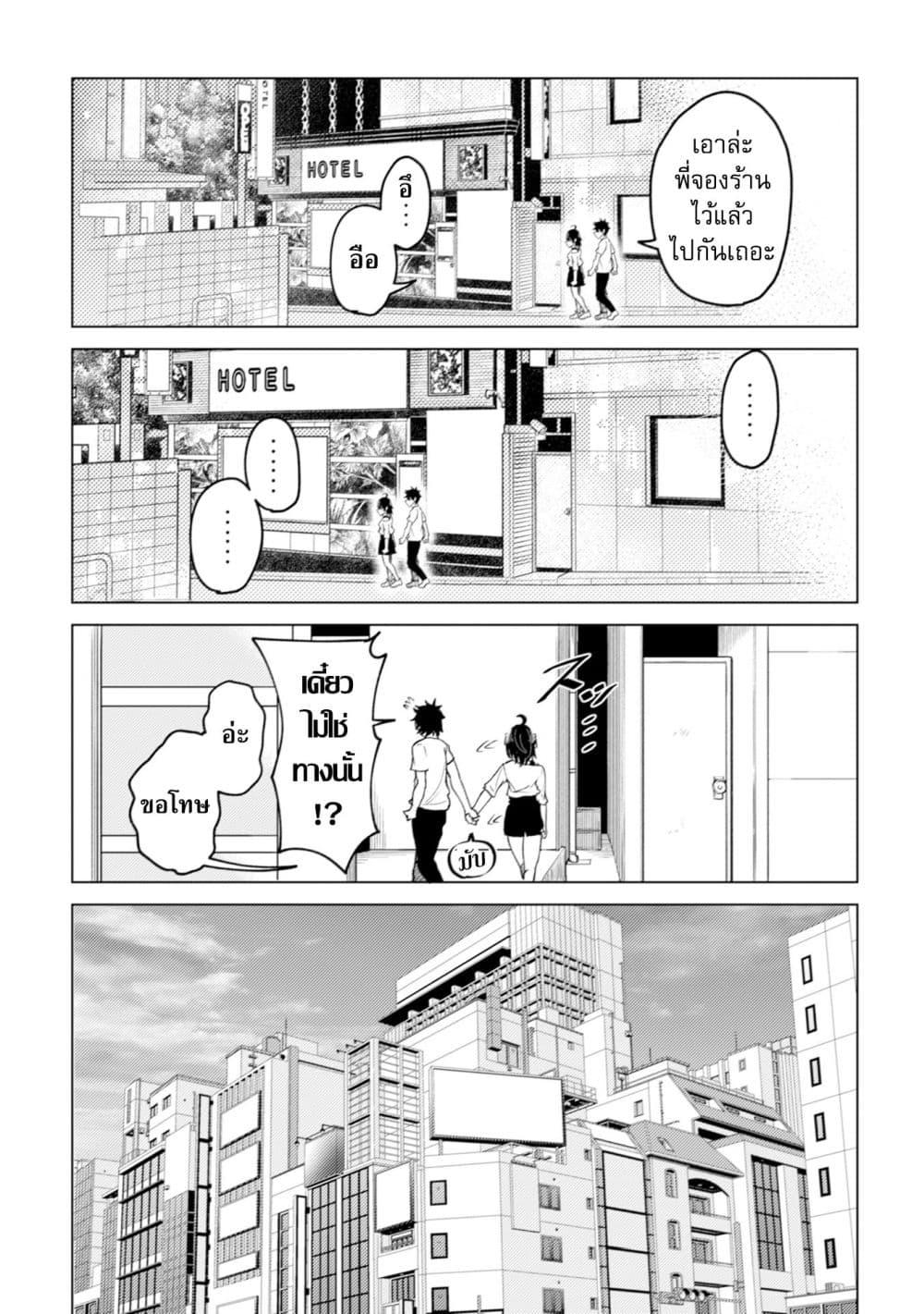 Manga-lc-com อ่านมังงะ อ่านการ์ตูน ออนไลน์ ฟรี My stepsister who says Go die go die to me every day, tries to hypnotize me to fall for her while I was sleeping…! ตอนที่ 1 2 3 4 5 6 7 8 9 10 11 12 13 14 ฟรี ไม่มีโฆษณา Manga-lc - อ่าน มังงะ อ่าน การ์ตูน ออนไลน์ อ่านมังงะ ฟรี