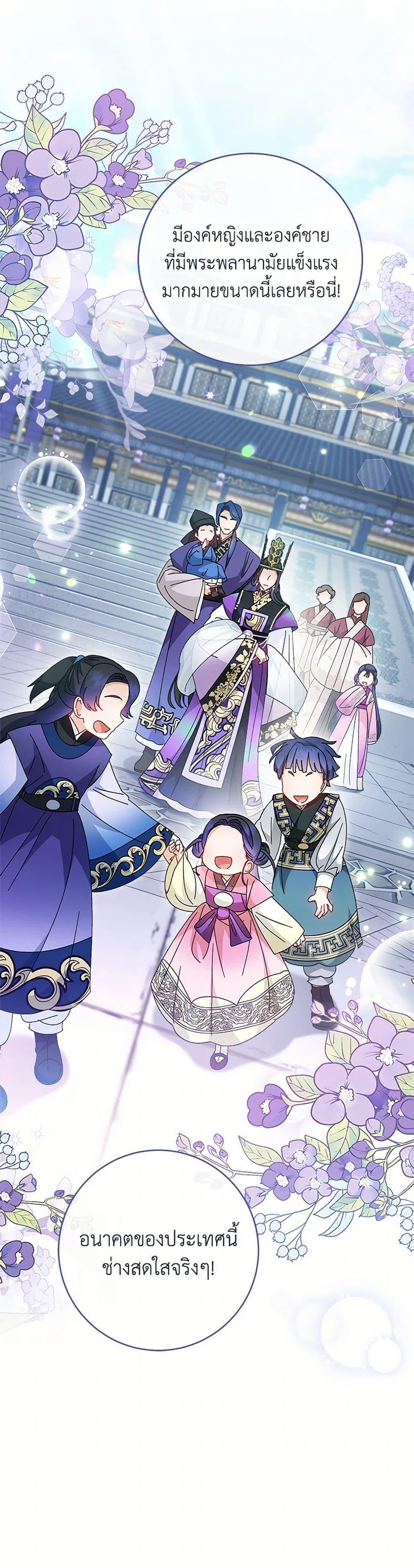 Manga-lc-com อ่านมังงะ อ่านการ์ตูน ออนไลน์ ฟรี The Baby Concubine Wants to Live Quietly ตอนที่ 1 2 3 4 5 6 7 8 9 10 11 12 13 14 ฟรี ไม่มีโฆษณา Manga-lc - อ่าน มังงะ อ่าน การ์ตูน ออนไลน์ อ่านมังงะ ฟรี