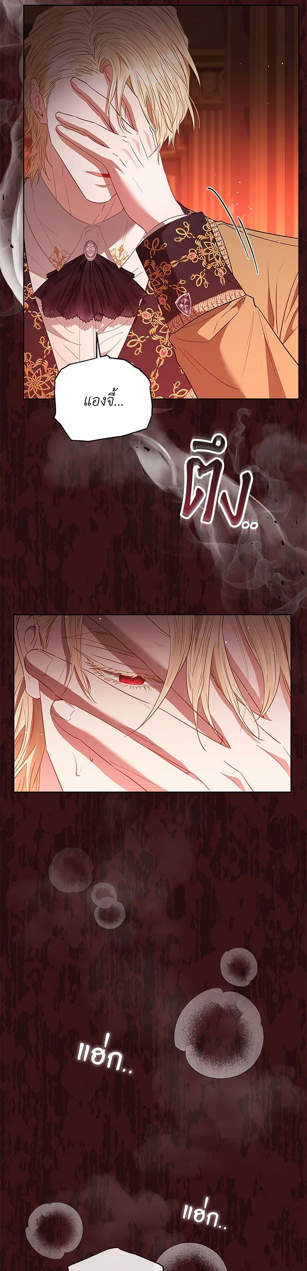 Manga-lc-com อ่านมังงะ อ่านการ์ตูน ออนไลน์ ฟรี My Evil Husband Is Obsessed With the Wrong Person ตอนที่ 1 2 3 4 5 6 7 8 9 10 11 12 13 14 ฟรี ไม่มีโฆษณา Manga-lc - อ่าน มังงะ อ่าน การ์ตูน ออนไลน์ อ่านมังงะ ฟรี