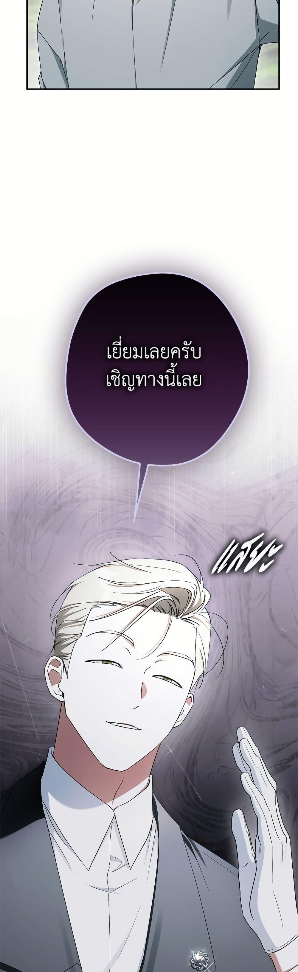 Manga-lc-com อ่านมังงะ อ่านการ์ตูน ออนไลน์ ฟรี An Extra Stole the Male Leads ตอนที่ 1 2 3 4 5 6 7 8 9 10 11 12 13 14 ฟรี ไม่มีโฆษณา Manga-lc - อ่าน มังงะ อ่าน การ์ตูน ออนไลน์ อ่านมังงะ ฟรี