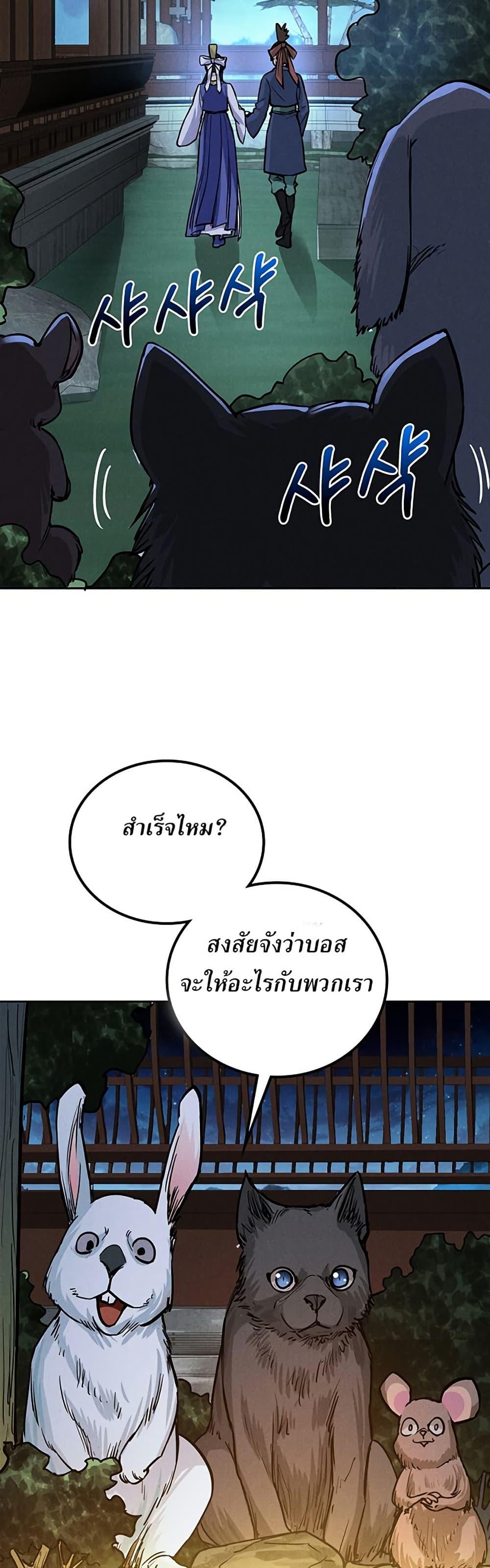 Manga-lc-com อ่านมังงะ อ่านการ์ตูน ออนไลน์ ฟรี Xinmo ตอนที่ 1 2 3 4 5 6 7 8 9 10 11 12 13 14 ฟรี ไม่มีโฆษณา Manga-lc - อ่าน มังงะ อ่าน การ์ตูน ออนไลน์ อ่านมังงะ ฟรี