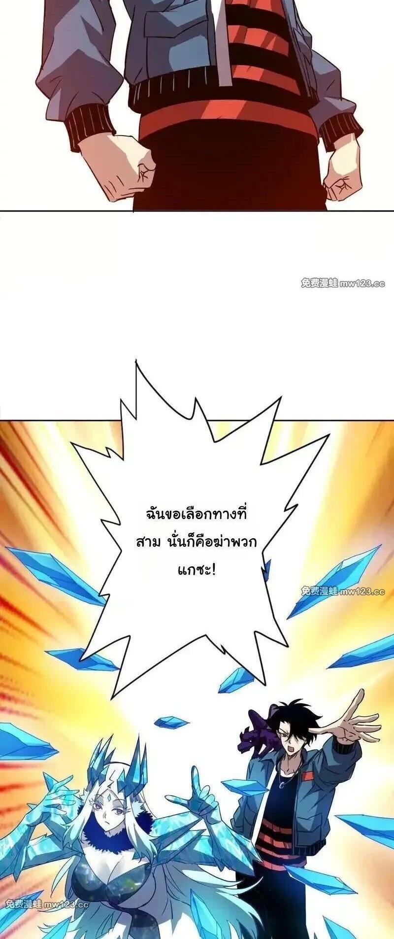 Manga-lc-com อ่านมังงะ อ่านการ์ตูน ออนไลน์ ฟรี Global Beast Tamer I Can See the Path of Evolution ตอนที่ 1 2 3 4 5 6 7 8 9 10 11 12 13 14 ฟรี ไม่มีโฆษณา Manga-lc - อ่าน มังงะ อ่าน การ์ตูน ออนไลน์ อ่านมังงะ ฟรี