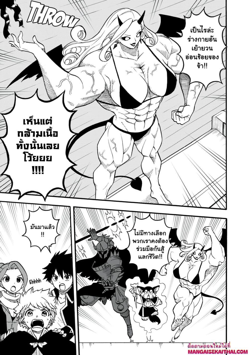 Manga-lc-com อ่านมังงะ อ่านการ์ตูน ออนไลน์ ฟรี Boku igai Zennin Tenseisha ka yo! ตอนที่ 1 2 3 4 5 6 7 8 9 10 11 12 13 14 ฟรี ไม่มีโฆษณา Manga-lc - อ่าน มังงะ อ่าน การ์ตูน ออนไลน์ อ่านมังงะ ฟรี