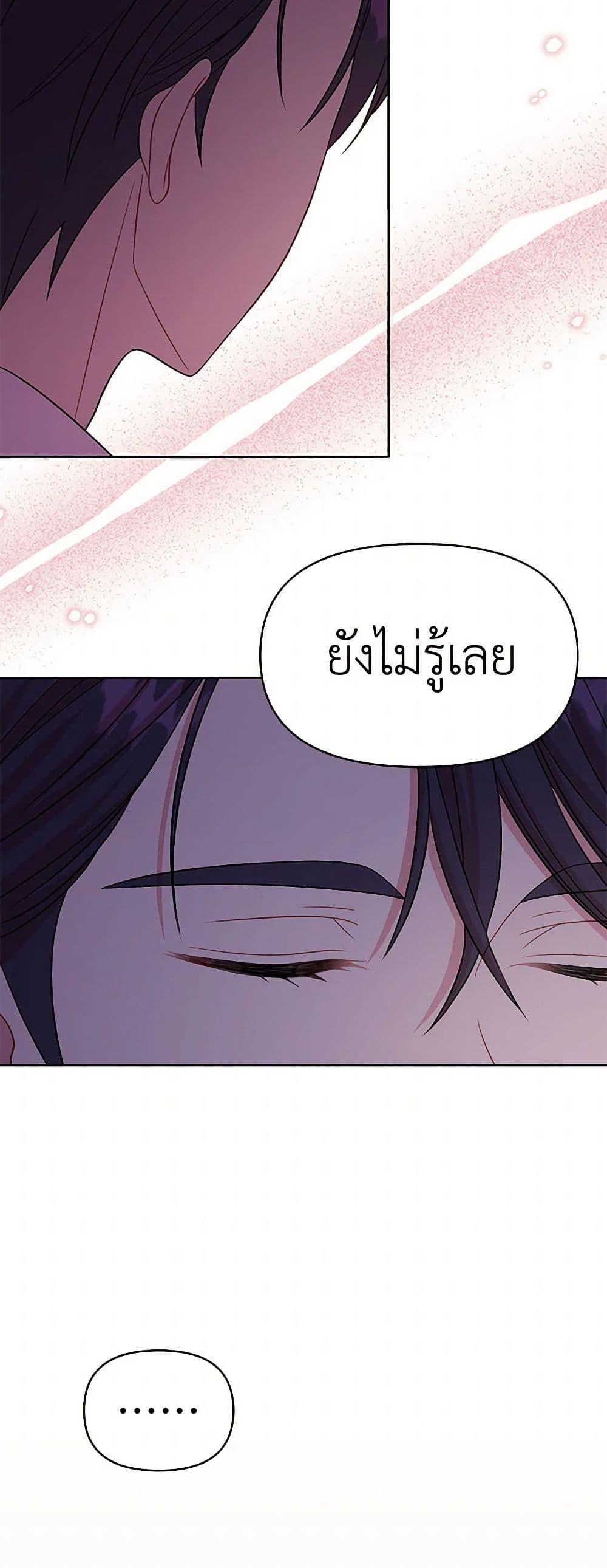 Manga-lc-com อ่านมังงะ อ่านการ์ตูน ออนไลน์ ฟรี My BFF is a Tyrant in Training ตอนที่ 1 2 3 4 5 6 7 8 9 10 11 12 13 14 ฟรี ไม่มีโฆษณา Manga-lc - อ่าน มังงะ อ่าน การ์ตูน ออนไลน์ อ่านมังงะ ฟรี