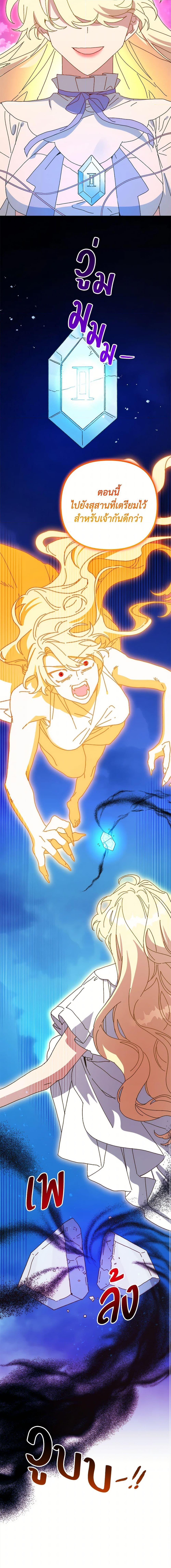 Manga-lc-com อ่านมังงะ อ่านการ์ตูน ออนไลน์ ฟรี The Princess Pretends to Be Crazy ตอนที่ 1 2 3 4 5 6 7 8 9 10 11 12 13 14 ฟรี ไม่มีโฆษณา Manga-lc - อ่าน มังงะ อ่าน การ์ตูน ออนไลน์ อ่านมังงะ ฟรี