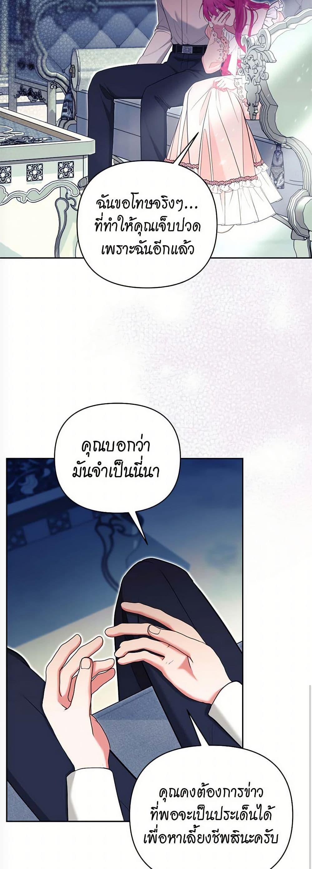 Manga-lc-com อ่านมังงะ อ่านการ์ตูน ออนไลน์ ฟรี Breaking News ตอนที่ 1 2 3 4 5 6 7 8 9 10 11 12 13 14 ฟรี ไม่มีโฆษณา Manga-lc - อ่าน มังงะ อ่าน การ์ตูน ออนไลน์ อ่านมังงะ ฟรี