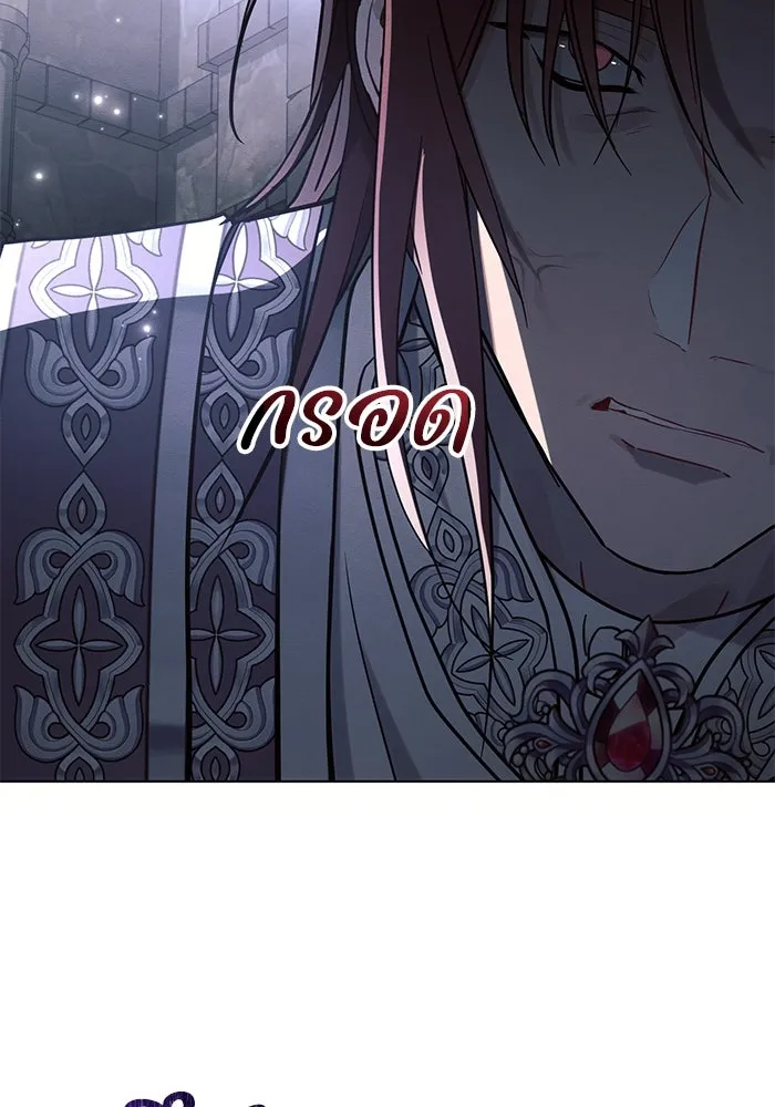 แอชสตาร์ต ตอนที่ 93 รูปที่ 35