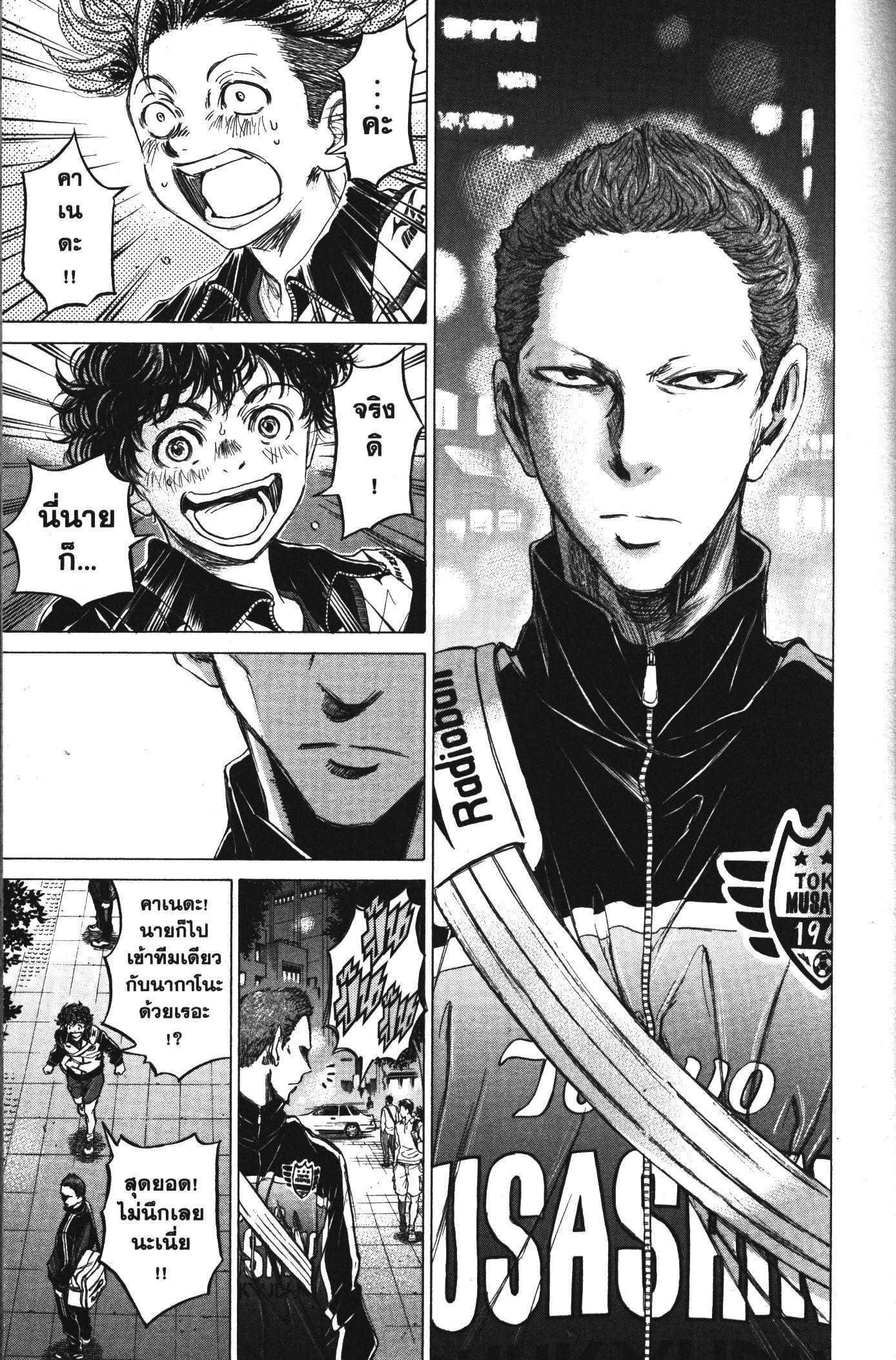 Manga-lc-com อ่านมังงะ อ่านการ์ตูน ออนไลน์ ฟรี Ao Ashi แข้งเด็กหัวใจนักสู้ ตอนที่ 1 2 3 4 5 6 7 8 9 10 11 12 13 14 ฟรี ไม่มีโฆษณา Manga-lc - อ่าน มังงะ อ่าน การ์ตูน ออนไลน์ อ่านมังงะ ฟรี