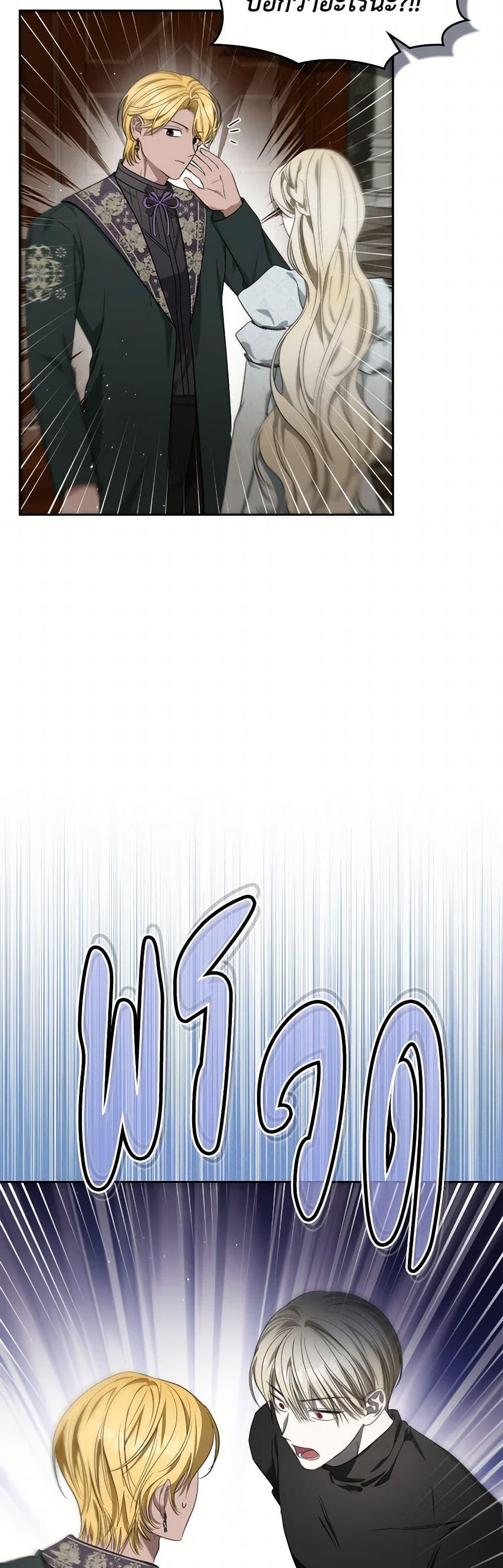 Manga-lc-com อ่านมังงะ อ่านการ์ตูน ออนไลน์ ฟรี The Monster Male Lead Lives Under My Bed ตอนที่ 1 2 3 4 5 6 7 8 9 10 11 12 13 14 ฟรี ไม่มีโฆษณา Manga-lc - อ่าน มังงะ อ่าน การ์ตูน ออนไลน์ อ่านมังงะ ฟรี