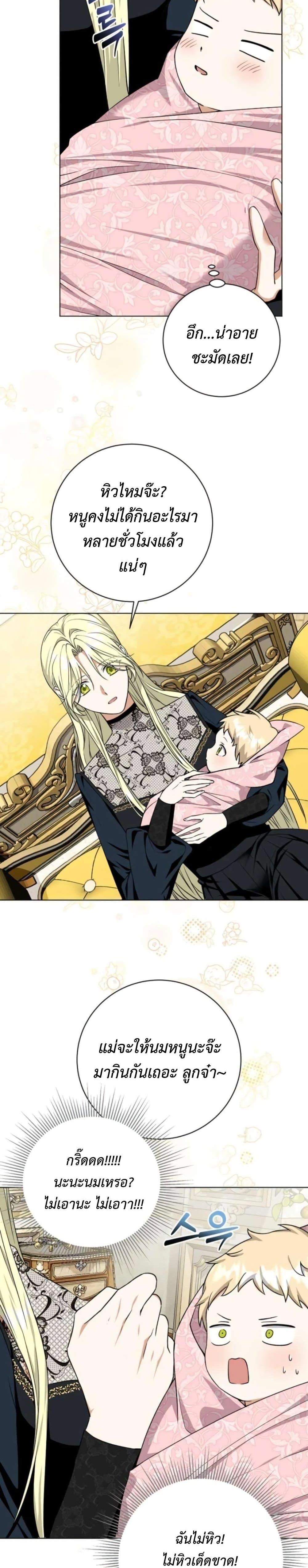 Manga-lc-com อ่านมังงะ อ่านการ์ตูน ออนไลน์ ฟรี I Opened an Illegal Veterinary Clinic in Another World ตอนที่ 1 2 3 4 5 6 7 8 9 10 11 12 13 14 ฟรี ไม่มีโฆษณา Manga-lc - อ่าน มังงะ อ่าน การ์ตูน ออนไลน์ อ่านมังงะ ฟรี