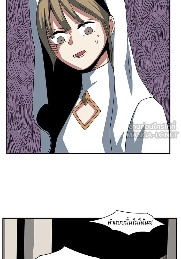หนึ่งก้าวสู่เจ้ามาร ตอนที่ 81 ตอนพิเศษ เดียร์เบล (2) รูปที่ 108