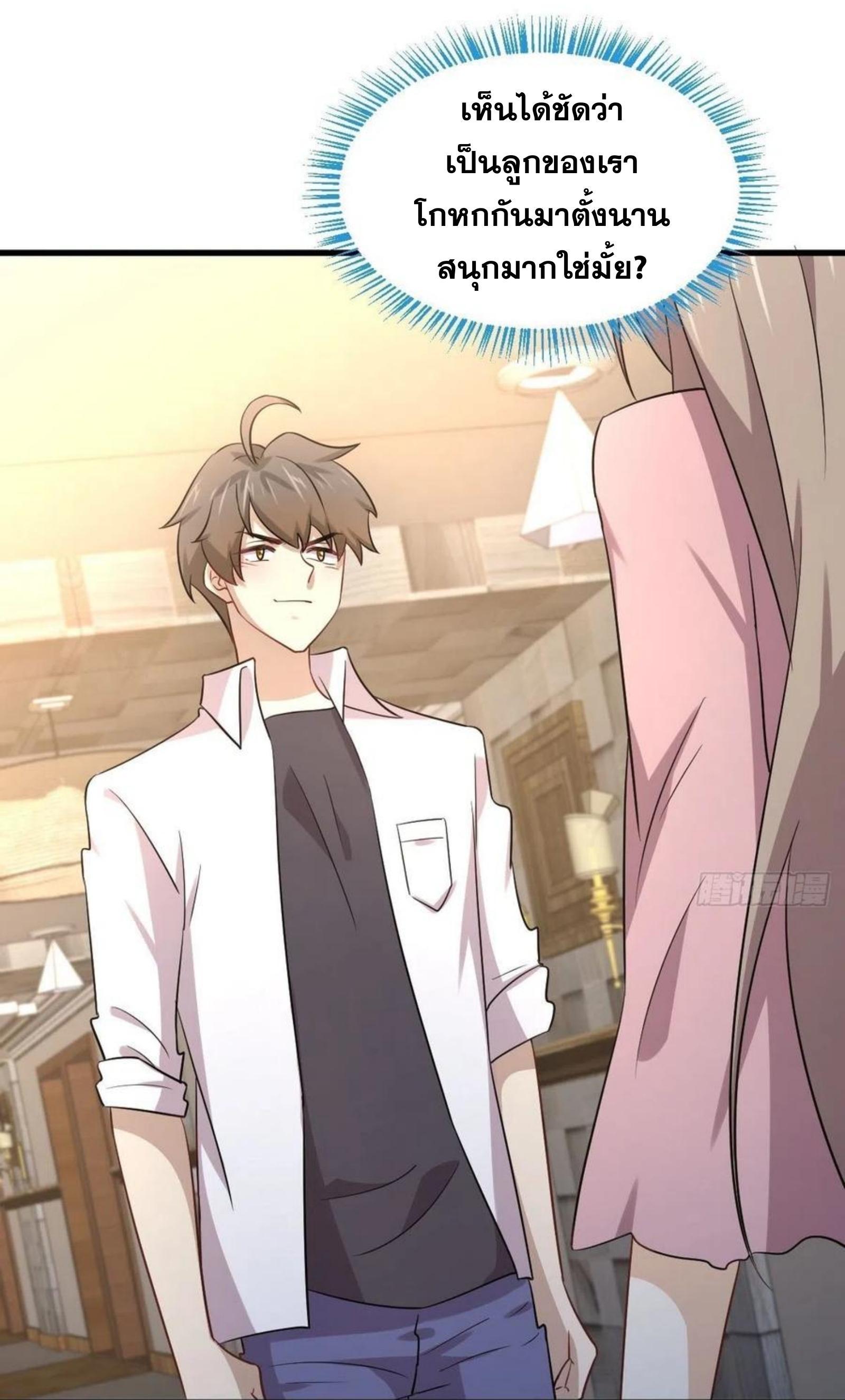 Manga-lc-com อ่านมังงะ อ่านการ์ตูน ออนไลน์ ฟรี Immortal Swordsman in the Reverse World ตอนที่ 1 2 3 4 5 6 7 8 9 10 11 12 13 14 ฟรี ไม่มีโฆษณา Manga-lc - อ่าน มังงะ อ่าน การ์ตูน ออนไลน์ อ่านมังงะ ฟรี