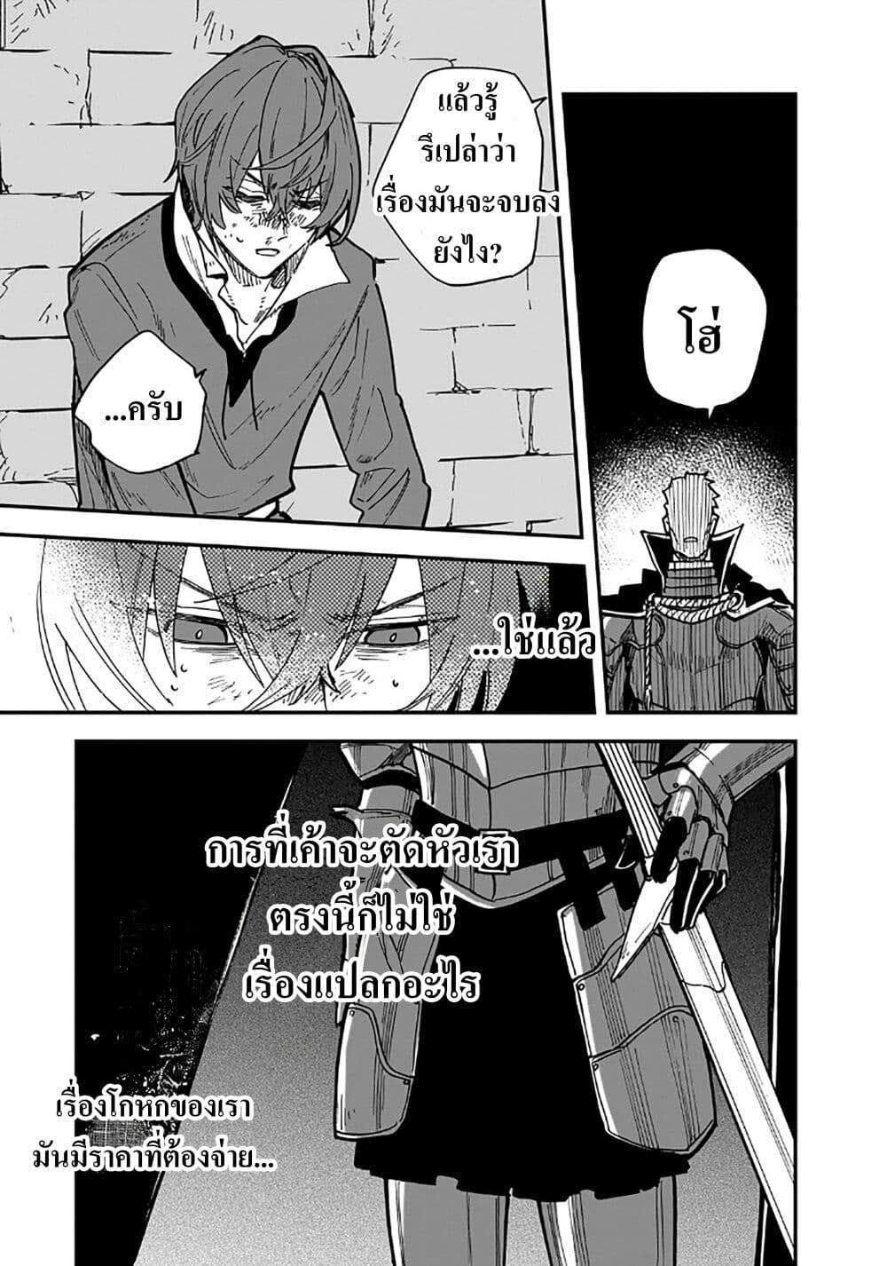 Manga-lc-com อ่านมังงะ อ่านการ์ตูน ออนไลน์ ฟรี Friedrich’s Battlefield ตอนที่ 1 2 3 4 5 6 7 8 9 10 11 12 13 14 ฟรี ไม่มีโฆษณา Manga-lc - อ่าน มังงะ อ่าน การ์ตูน ออนไลน์ อ่านมังงะ ฟรี