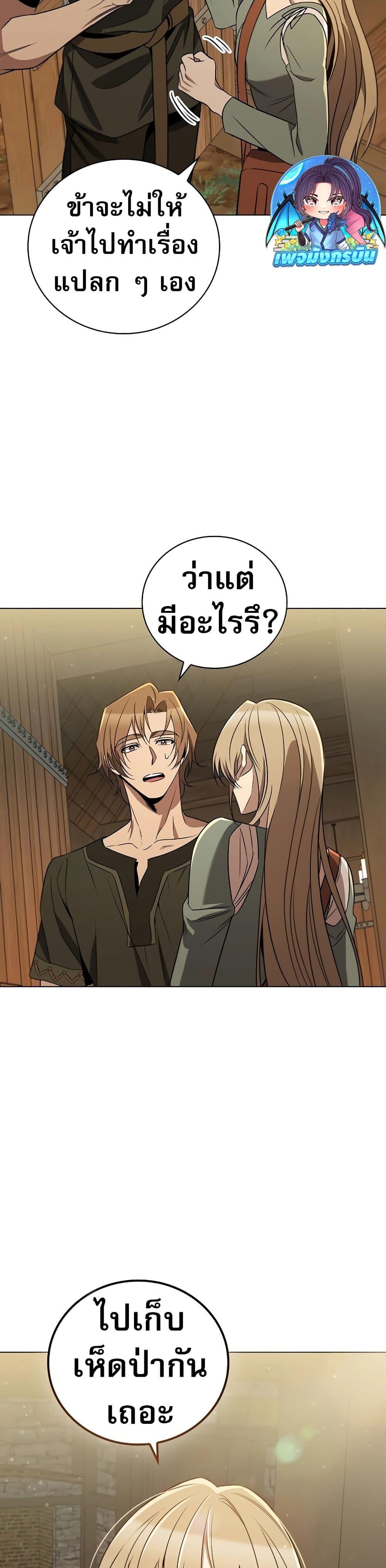 Manga-lc-com อ่านมังงะ อ่านการ์ตูน ออนไลน์ ฟรี Raising the Princess to Overcome Death ตอนที่ 1 2 3 4 5 6 7 8 9 10 11 12 13 14 ฟรี ไม่มีโฆษณา Manga-lc - อ่าน มังงะ อ่าน การ์ตูน ออนไลน์ อ่านมังงะ ฟรี