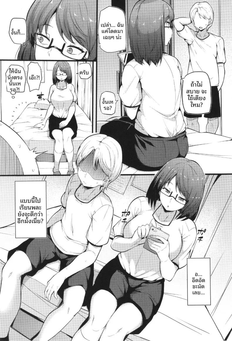 Doujin-Lc- อ่าน โดจิน มังฮวา เกาหลี ญี่ปุ่น จีน แปลไทย ความลับในห้องพยาบาล[Makin] ตอนที่ 1 2 3 4 5 6 7 8 9 10 11 12 13 14 ฟรี ไม่มีโฆษณา อ่าน โดจิน Manhwa เกาหลี ญี่ปุ่น จีน เรามีครบ คัดมาให้เน้นๆ โดจิน 18+ รับประกันความฟินโดย  Doujin Lc