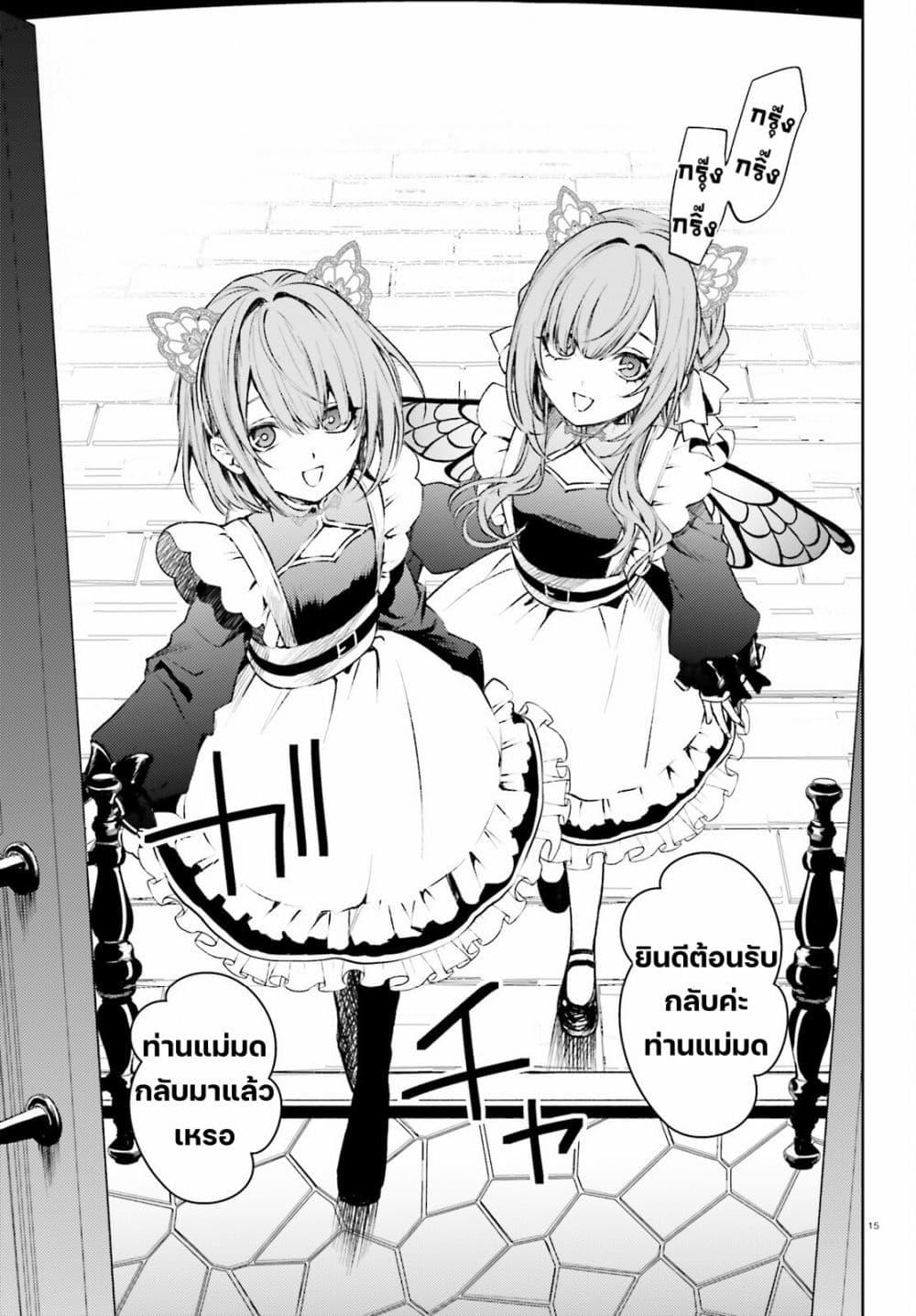Manga-lc-com อ่านมังงะ อ่านการ์ตูน ออนไลน์ ฟรี Howling Blaze Souen no Kenshi to Fushi no Majo ตอนที่ 1 2 3 4 5 6 7 8 9 10 11 12 13 14 ฟรี ไม่มีโฆษณา Manga-lc - อ่าน มังงะ อ่าน การ์ตูน ออนไลน์ อ่านมังงะ ฟรี