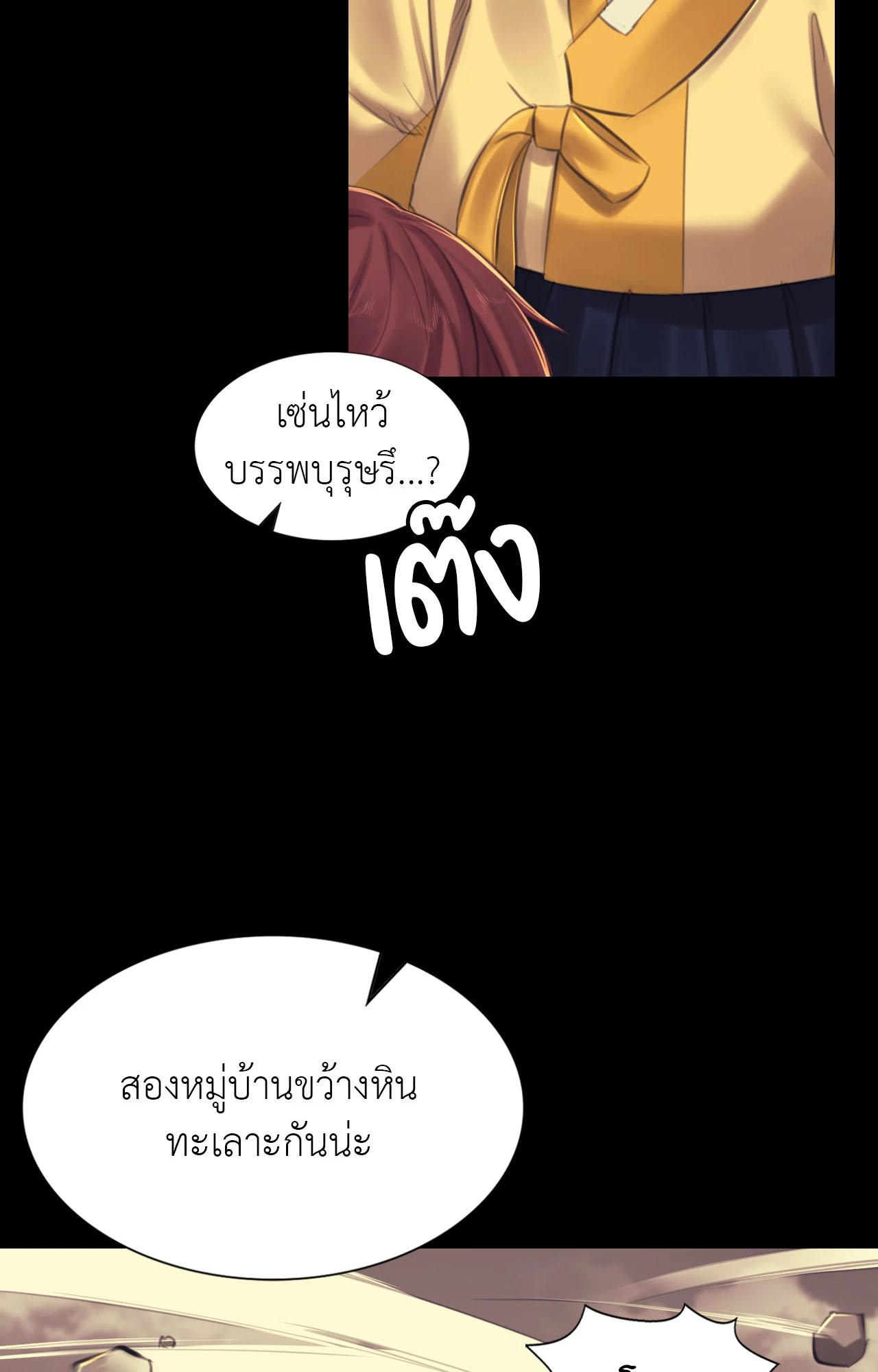 Doujin-Lc- อ่าน โดจิน มังฮวา เกาหลี ญี่ปุ่น จีน แปลไทย Madam ตอนที่ 1 2 3 4 5 6 7 8 9 10 11 12 13 14 ฟรี ไม่มีโฆษณา อ่าน โดจิน Manhwa เกาหลี ญี่ปุ่น จีน เรามีครบ คัดมาให้เน้นๆ โดจิน 18+ รับประกันความฟินโดย  Doujin Lc
