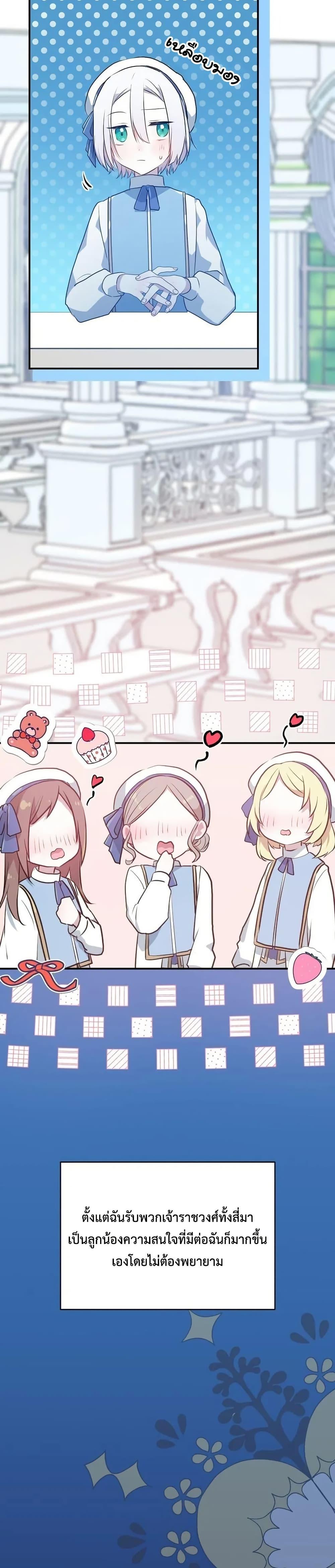 Manga-lc-com อ่านมังงะ อ่านการ์ตูน ออนไลน์ ฟรี My Childhood Friends Are trying to Kill Me ตอนที่ 1 2 3 4 5 6 7 8 9 10 11 12 13 14 ฟรี ไม่มีโฆษณา Manga-lc - อ่าน มังงะ อ่าน การ์ตูน ออนไลน์ อ่านมังงะ ฟรี