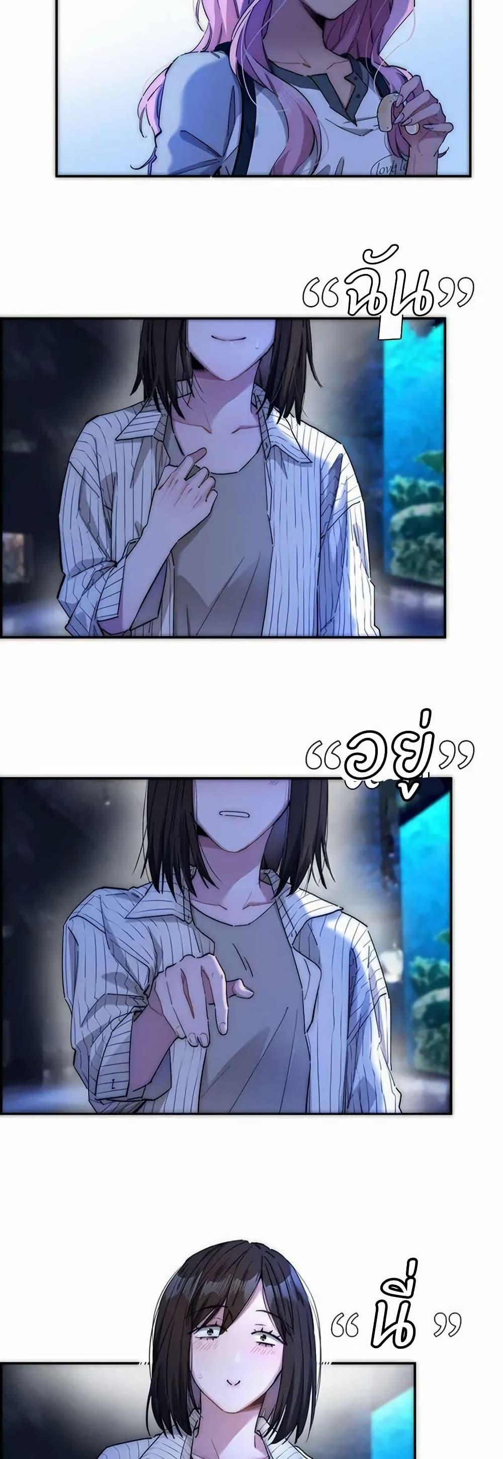 Manga-lc-com อ่านมังงะ อ่านการ์ตูน ออนไลน์ ฟรี After Losing My Job, I Met Miss Mermaid at the Beach ตอนที่ 1 2 3 4 5 6 7 8 9 10 11 12 13 14 ฟรี ไม่มีโฆษณา Manga-lc - อ่าน มังงะ อ่าน การ์ตูน ออนไลน์ อ่านมังงะ ฟรี