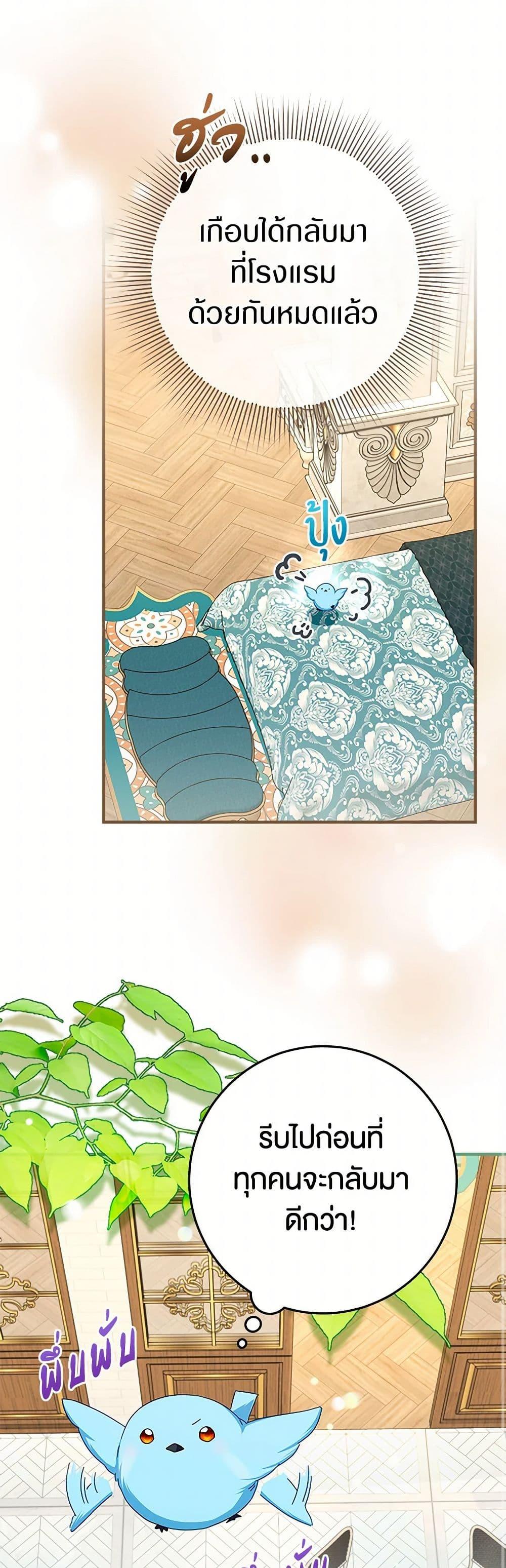 Manga-lc-com อ่านมังงะ อ่านการ์ตูน ออนไลน์ ฟรี Lady Blue Bird of the White Lion Family ตอนที่ 1 2 3 4 5 6 7 8 9 10 11 12 13 14 ฟรี ไม่มีโฆษณา Manga-lc - อ่าน มังงะ อ่าน การ์ตูน ออนไลน์ อ่านมังงะ ฟรี