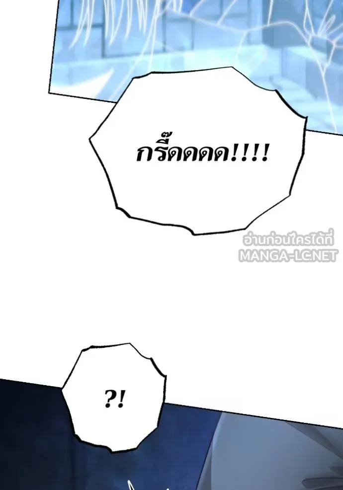 การแต่งงานครั้งใหม่ข ตอนที่ 190 รูปที่ 54