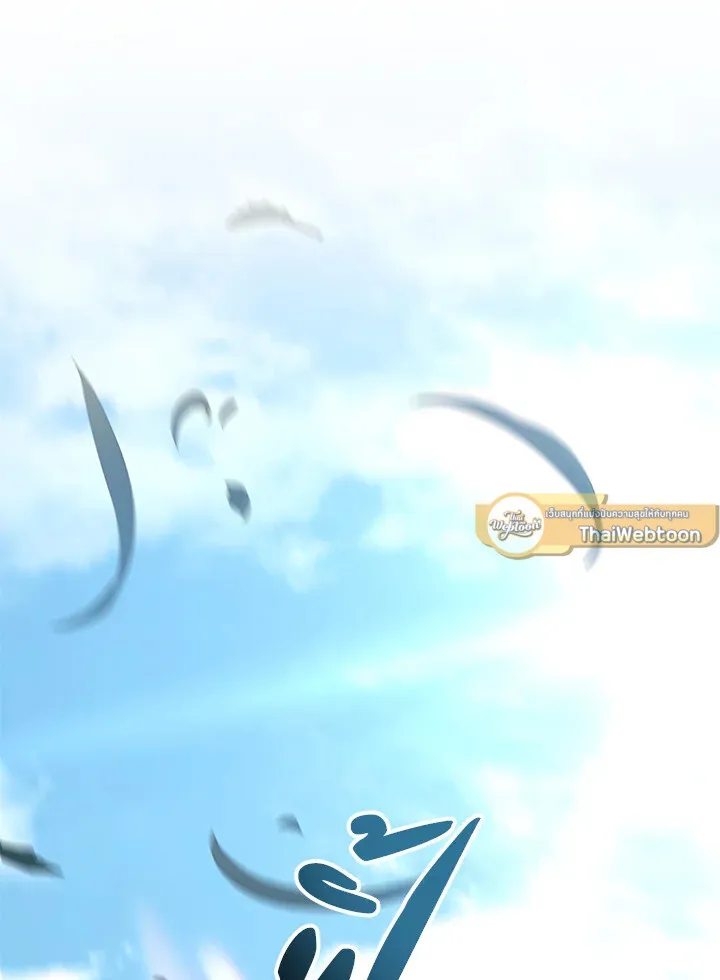 Heavenly Inquisition Sword ตอนที่ ตอนที่ 116 รูปที่ 129