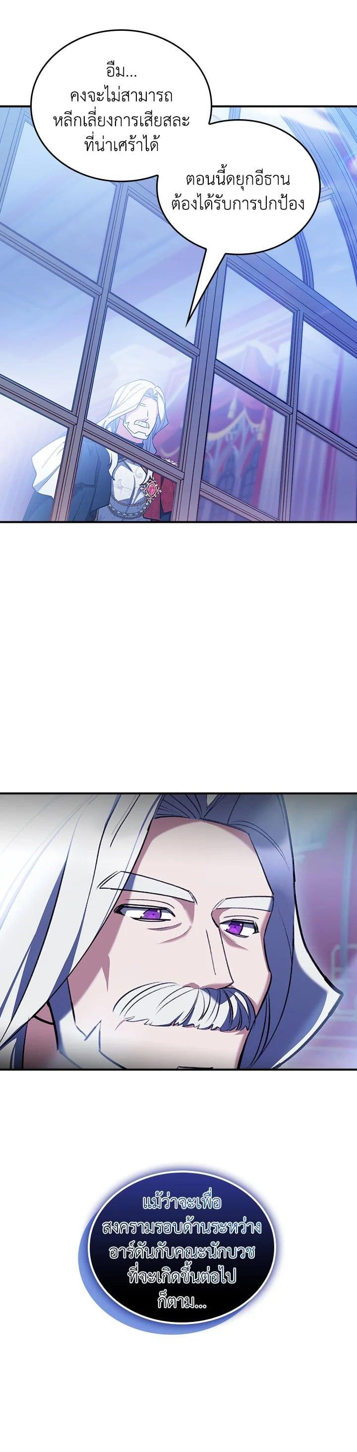 Manga-lc-com อ่านมังงะ อ่านการ์ตูน ออนไลน์ ฟรี I Regressed to My Ruined Family ตอนที่ 1 2 3 4 5 6 7 8 9 10 11 12 13 14 ฟรี ไม่มีโฆษณา Manga-lc - อ่าน มังงะ อ่าน การ์ตูน ออนไลน์ อ่านมังงะ ฟรี