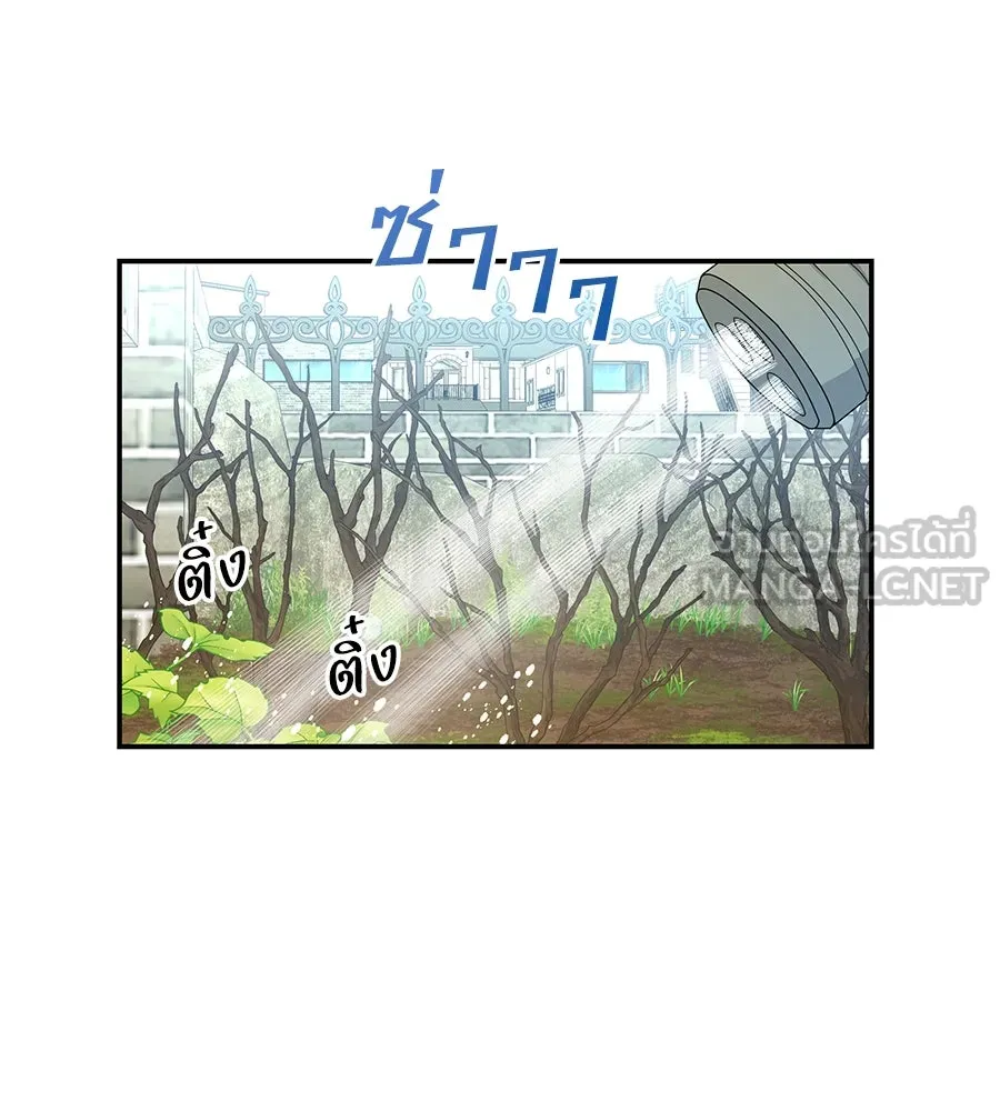 คิมหันต์นิรันดร ตอนที่ 6 รูปที่ 99