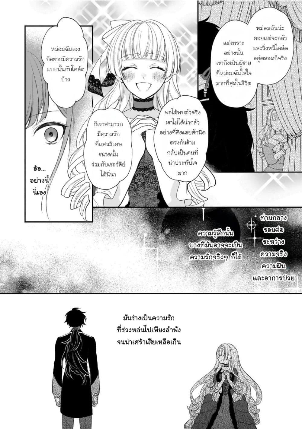Manga-lc-com อ่านมังงะ อ่านการ์ตูน ออนไลน์ ฟรี Ookami Ryoushu no Ojousama ตอนที่ 1 2 3 4 5 6 7 8 9 10 11 12 13 14 ฟรี ไม่มีโฆษณา Manga-lc - อ่าน มังงะ อ่าน การ์ตูน ออนไลน์ อ่านมังงะ ฟรี