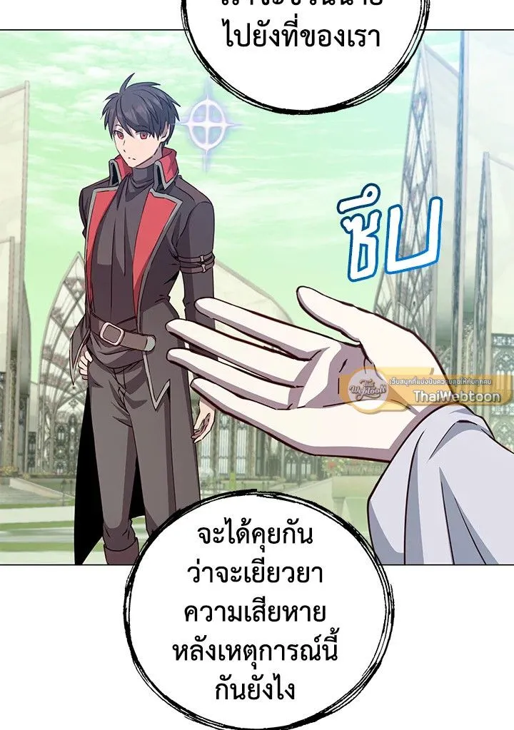 The Max Level Hero Has Returned การกล_บมาของว_รบ_ร_ษเวลต_น ตอนที่ ตอนที่ 189 รูปที่ 36