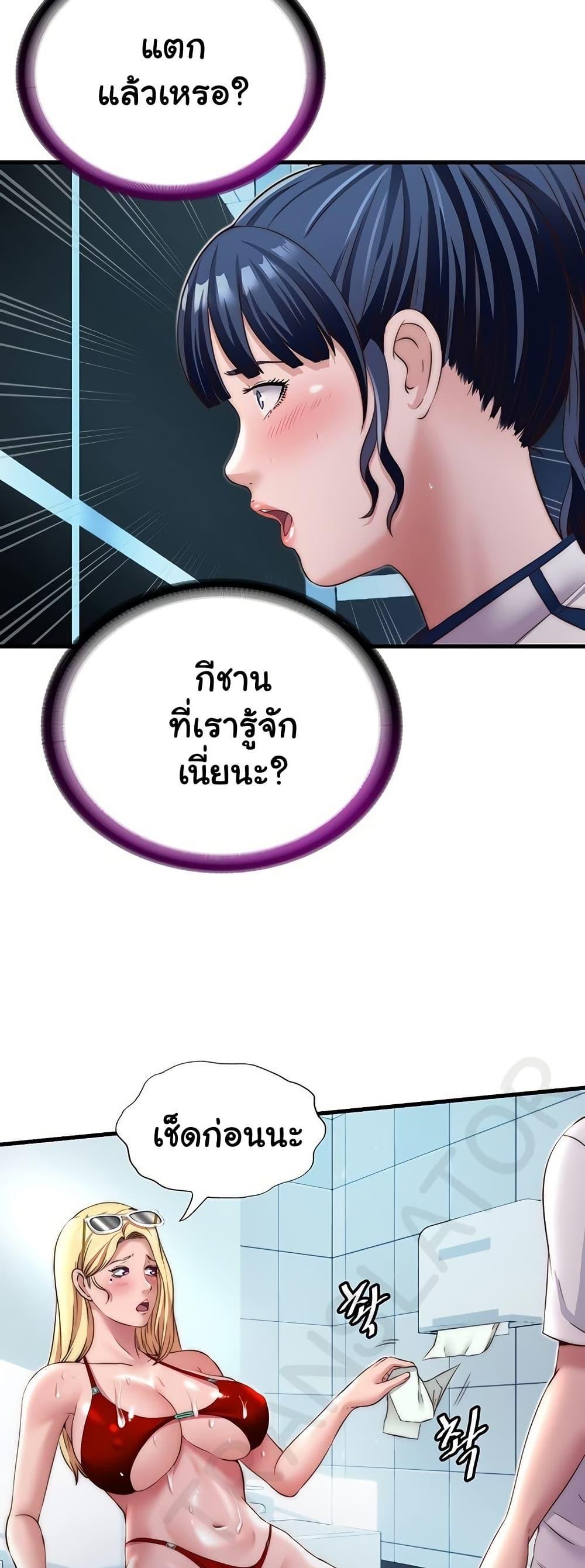 Doujin-Lc- อ่าน โดจิน มังฮวา เกาหลี ญี่ปุ่น จีน แปลไทย A Situation Full of Erections ตอนที่ 1 2 3 4 5 6 7 8 9 10 11 12 13 14 ฟรี ไม่มีโฆษณา อ่าน โดจิน Manhwa เกาหลี ญี่ปุ่น จีน เรามีครบ คัดมาให้เน้นๆ โดจิน 18+ รับประกันความฟินโดย  Doujin Lc