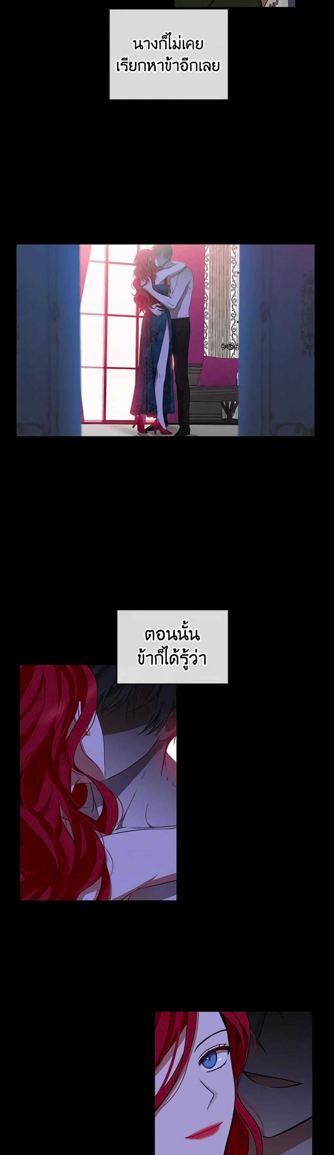 Manga-lc-com อ่านมังงะ อ่านการ์ตูน ออนไลน์ ฟรี I Fell into a Reverse Harem Game! ตอนที่ 1 2 3 4 5 6 7 8 9 10 11 12 13 14 ฟรี ไม่มีโฆษณา Manga-lc - อ่าน มังงะ อ่าน การ์ตูน ออนไลน์ อ่านมังงะ ฟรี
