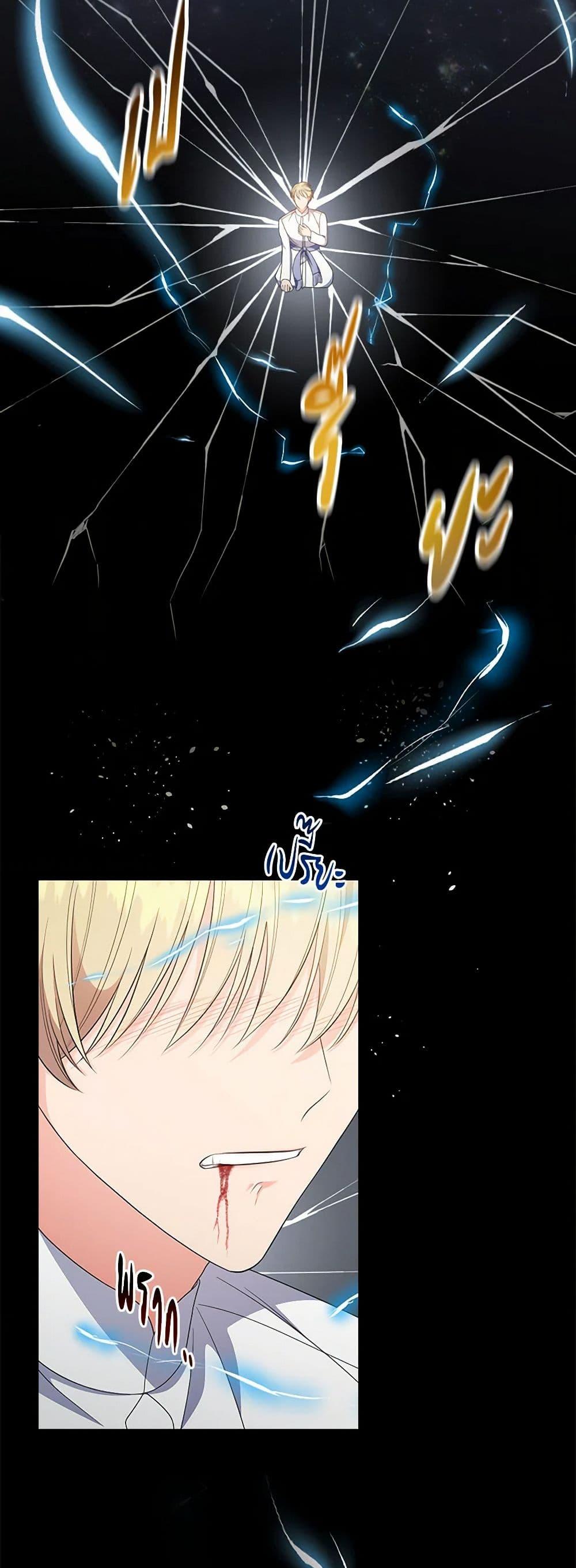 Manga-lc-com อ่านมังงะ อ่านการ์ตูน ออนไลน์ ฟรี Duchess in the Glass House ตอนที่ 1 2 3 4 5 6 7 8 9 10 11 12 13 14 ฟรี ไม่มีโฆษณา Manga-lc - อ่าน มังงะ อ่าน การ์ตูน ออนไลน์ อ่านมังงะ ฟรี