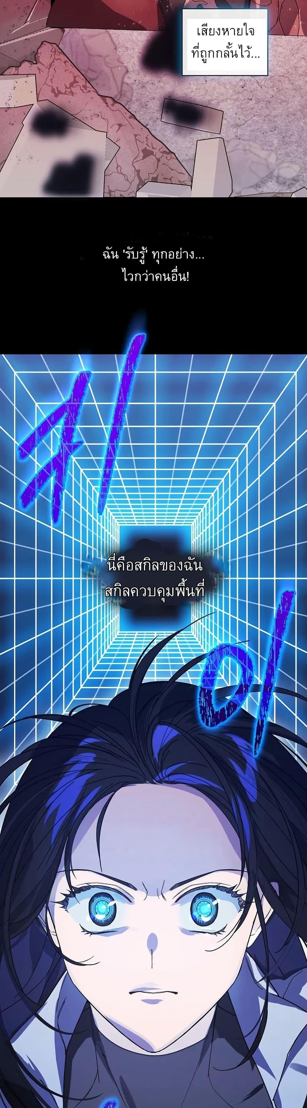 Manga-lc-com อ่านมังงะ อ่านการ์ตูน ออนไลน์ ฟรี You Didn’t Tell Me the Start of My Transmigration Was a Gate ตอนที่ 1 2 3 4 5 6 7 8 9 10 11 12 13 14 ฟรี ไม่มีโฆษณา Manga-lc - อ่าน มังงะ อ่าน การ์ตูน ออนไลน์ อ่านมังงะ ฟรี