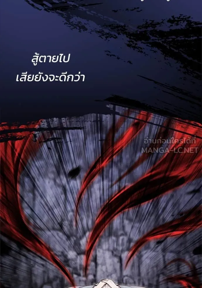 Regressor’s Life Aft ตอนที่ 76 รูปที่ 47