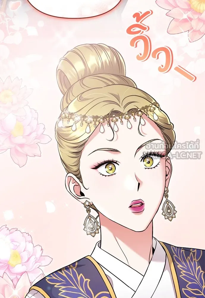 ข้าเนี่ยนะเป็นพระสนม ตอนที่ 25 เจ้าก็มีเรื่องเจ็บปวดเหมือนกัน รูปที่ 99