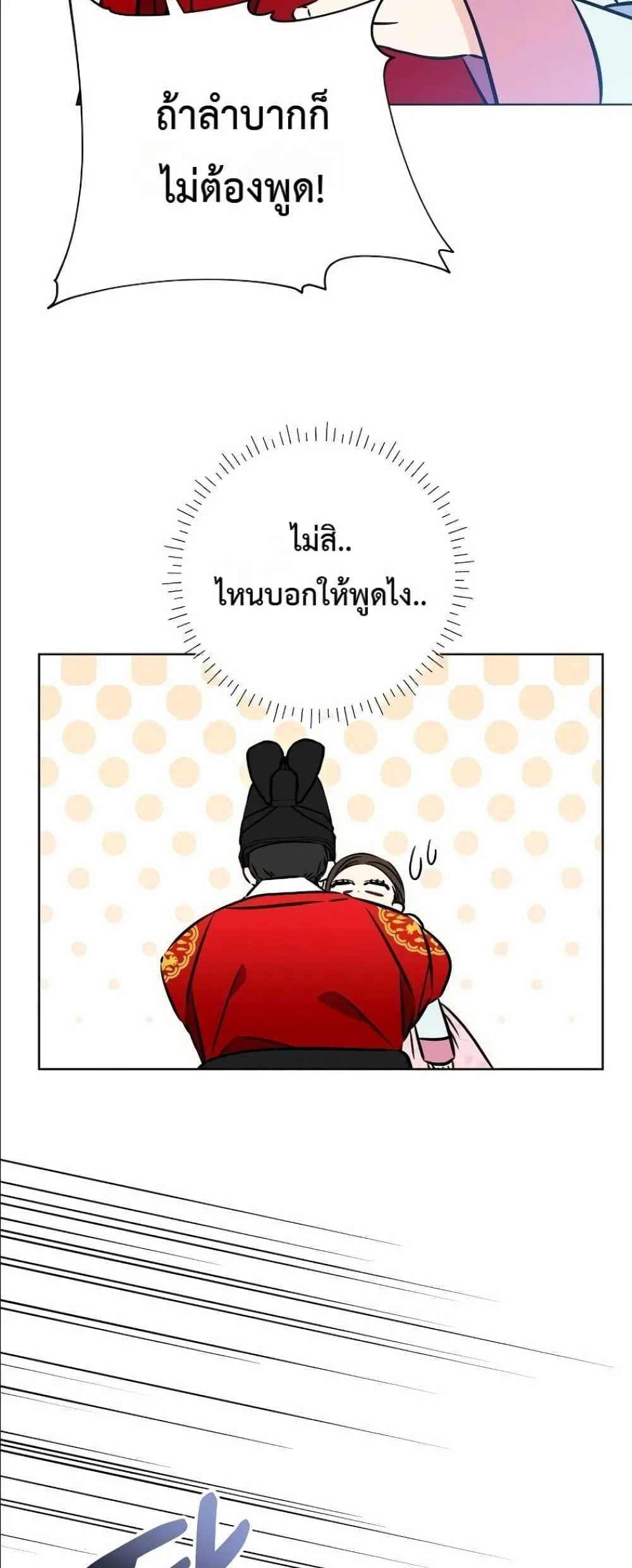 Manga-lc-com อ่านมังงะ อ่านการ์ตูน ออนไลน์ ฟรี The Princess’s Guide to a Perfect Life ตอนที่ 1 2 3 4 5 6 7 8 9 10 11 12 13 14 ฟรี ไม่มีโฆษณา Manga-lc - อ่าน มังงะ อ่าน การ์ตูน ออนไลน์ อ่านมังงะ ฟรี