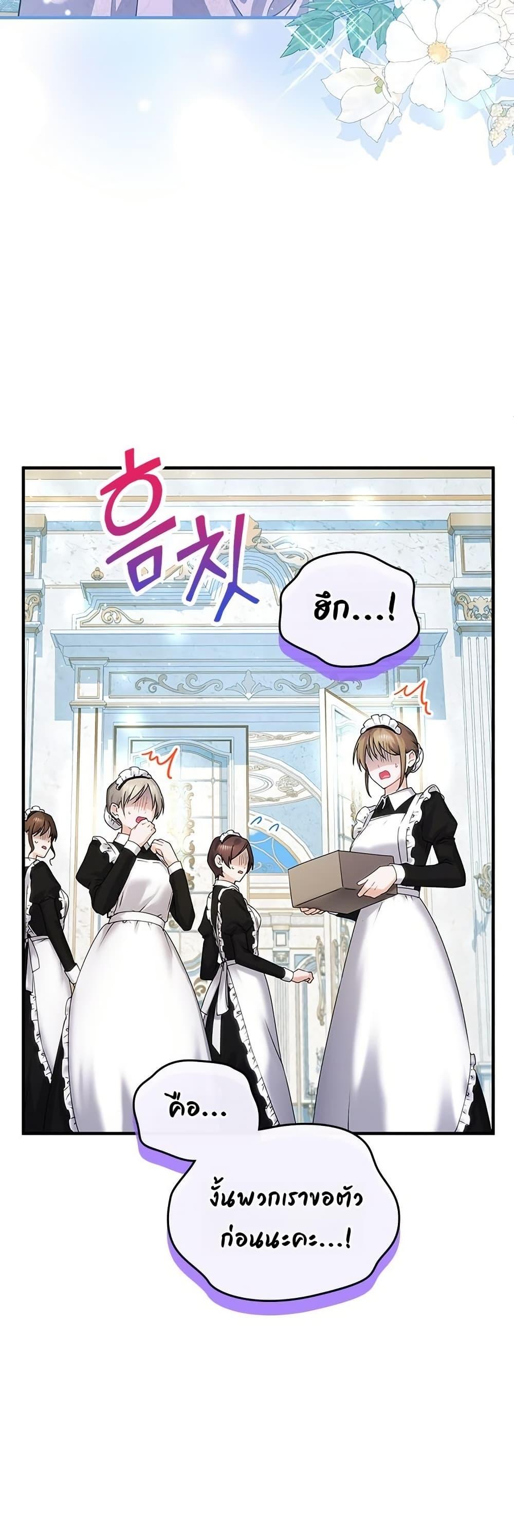 Manga-lc-com อ่านมังงะ อ่านการ์ตูน ออนไลน์ ฟรี 3-Year Contract With the Grim Reaper ตอนที่ 1 2 3 4 5 6 7 8 9 10 11 12 13 14 ฟรี ไม่มีโฆษณา Manga-lc - อ่าน มังงะ อ่าน การ์ตูน ออนไลน์ อ่านมังงะ ฟรี