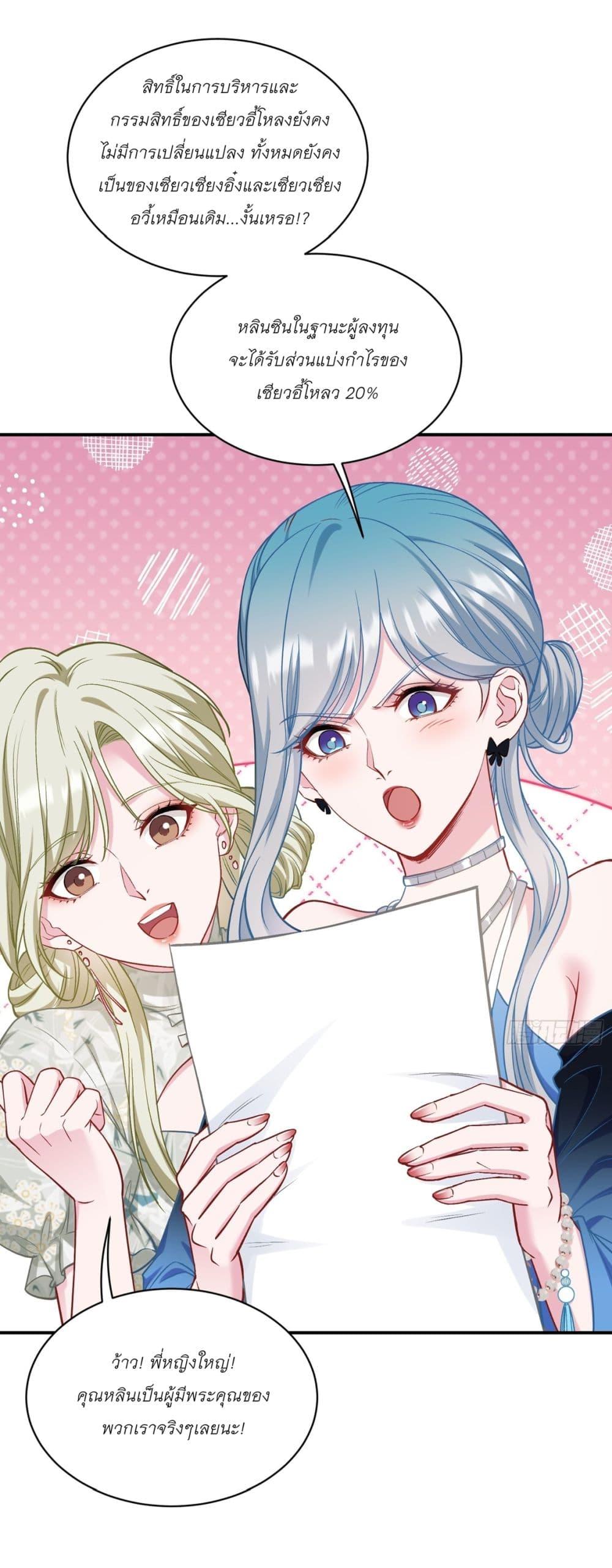 Manga-lc-com อ่านมังงะ อ่านการ์ตูน ออนไลน์ ฟรี Became a Billionaire After Dog Licking Improperly ตอนที่ 1 2 3 4 5 6 7 8 9 10 11 12 13 14 ฟรี ไม่มีโฆษณา Manga-lc - อ่าน มังงะ อ่าน การ์ตูน ออนไลน์ อ่านมังงะ ฟรี