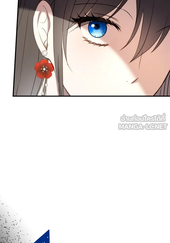 ตัวร้ายอย่างฉันขออยู่อย่างสงบ ตอนที่ 27 รูปที่ 9