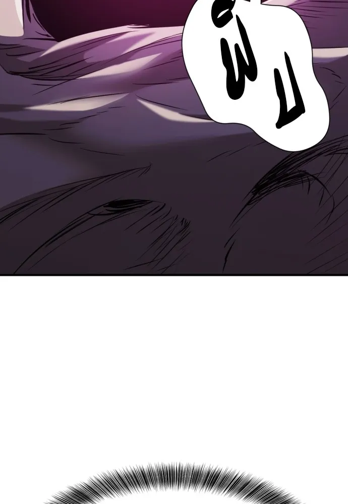 ยอดสถาปนิกผู้พิทักษ์อาณาจักร ตอนที่ 104 รูปที่ 128