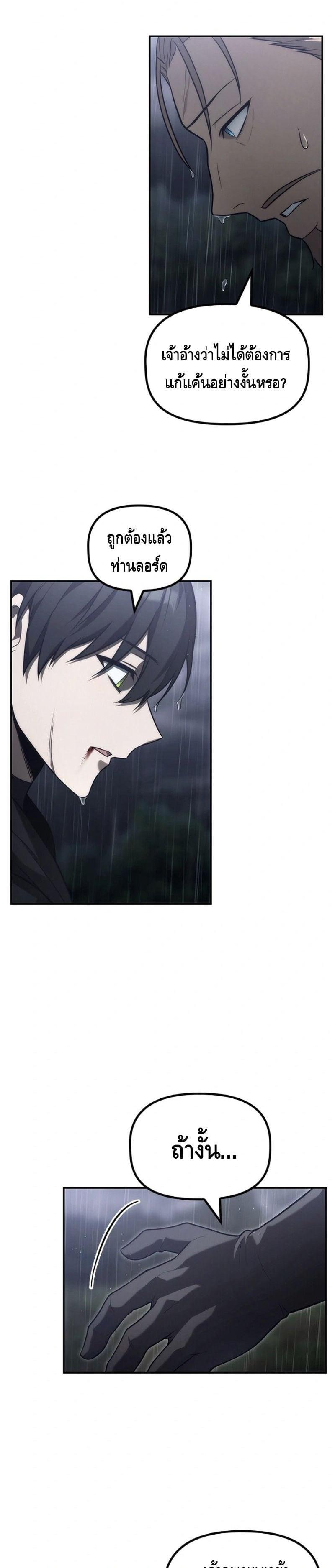 Manga-lc-com อ่านมังงะ อ่านการ์ตูน ออนไลน์ ฟรี The Necromancer Family’s Young Heir ตอนที่ 1 2 3 4 5 6 7 8 9 10 11 12 13 14 ฟรี ไม่มีโฆษณา Manga-lc - อ่าน มังงะ อ่าน การ์ตูน ออนไลน์ อ่านมังงะ ฟรี