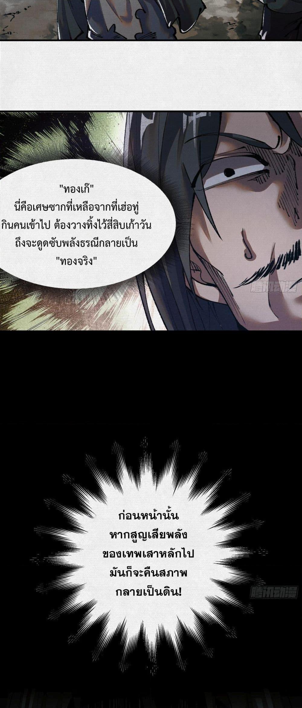 Manga-lc-com อ่านมังงะ อ่านการ์ตูน ออนไลน์ ฟรี Soul of Chi You ตอนที่ 1 2 3 4 5 6 7 8 9 10 11 12 13 14 ฟรี ไม่มีโฆษณา Manga-lc - อ่าน มังงะ อ่าน การ์ตูน ออนไลน์ อ่านมังงะ ฟรี