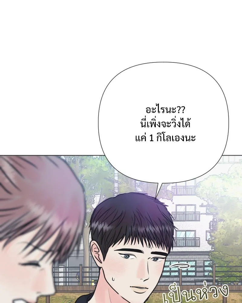 รักนี้ไม่ต้องมีเซนส์ ตอนที่ 36 รูปที่ 122